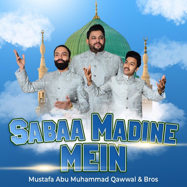 Saba Madine Mein