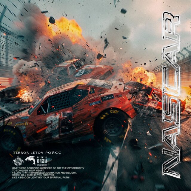 NASCAR