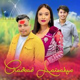 Chadbad Aaisakyo