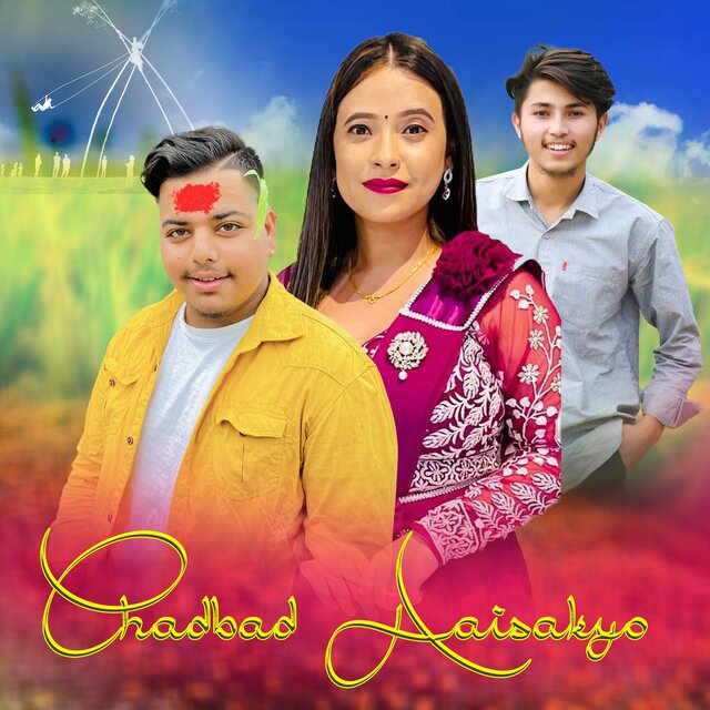 Chadbad Aaisakyo