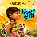 Daddy Romba Paavam