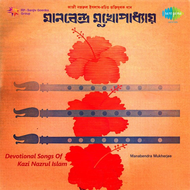Devotional Songs of Kazi Nazrul Islam
