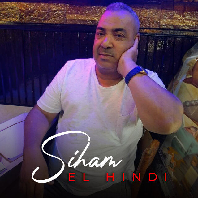 Siham