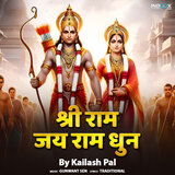 Shri Ram Jai Ram Dhun