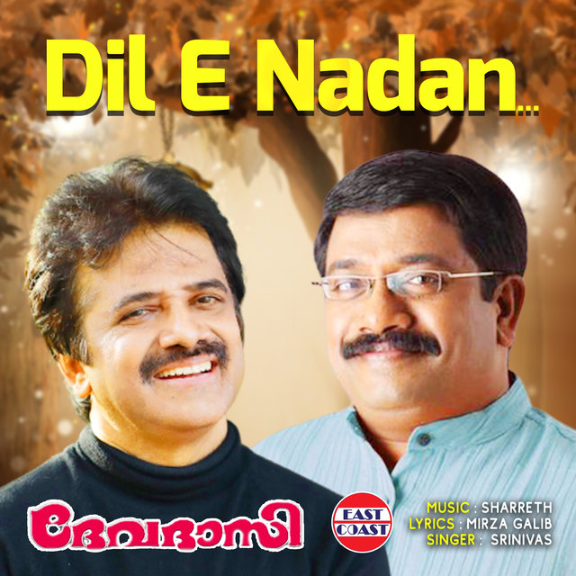 Dil E Nadan (From 