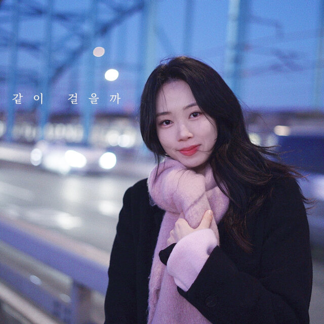 Let's take a walk