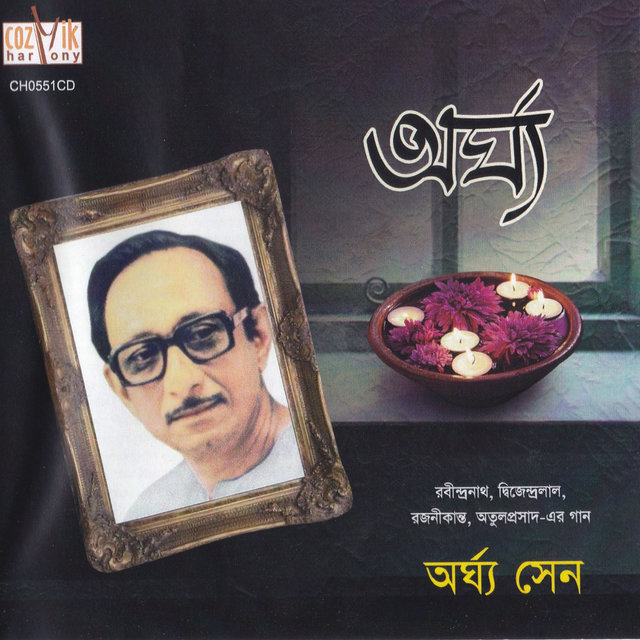Arghya