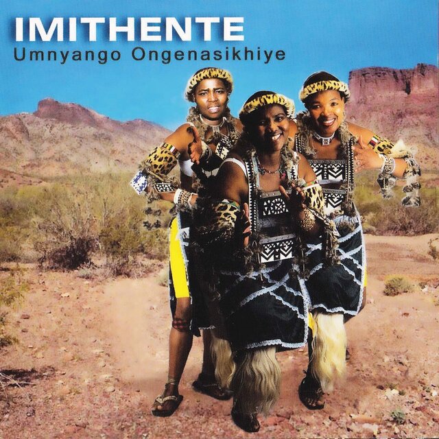 Umnyango Ongenasikhiye