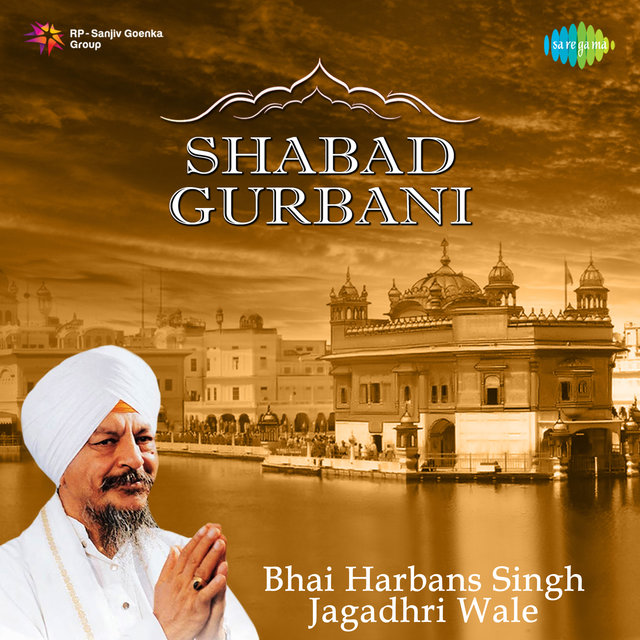 Shabad Gurbani