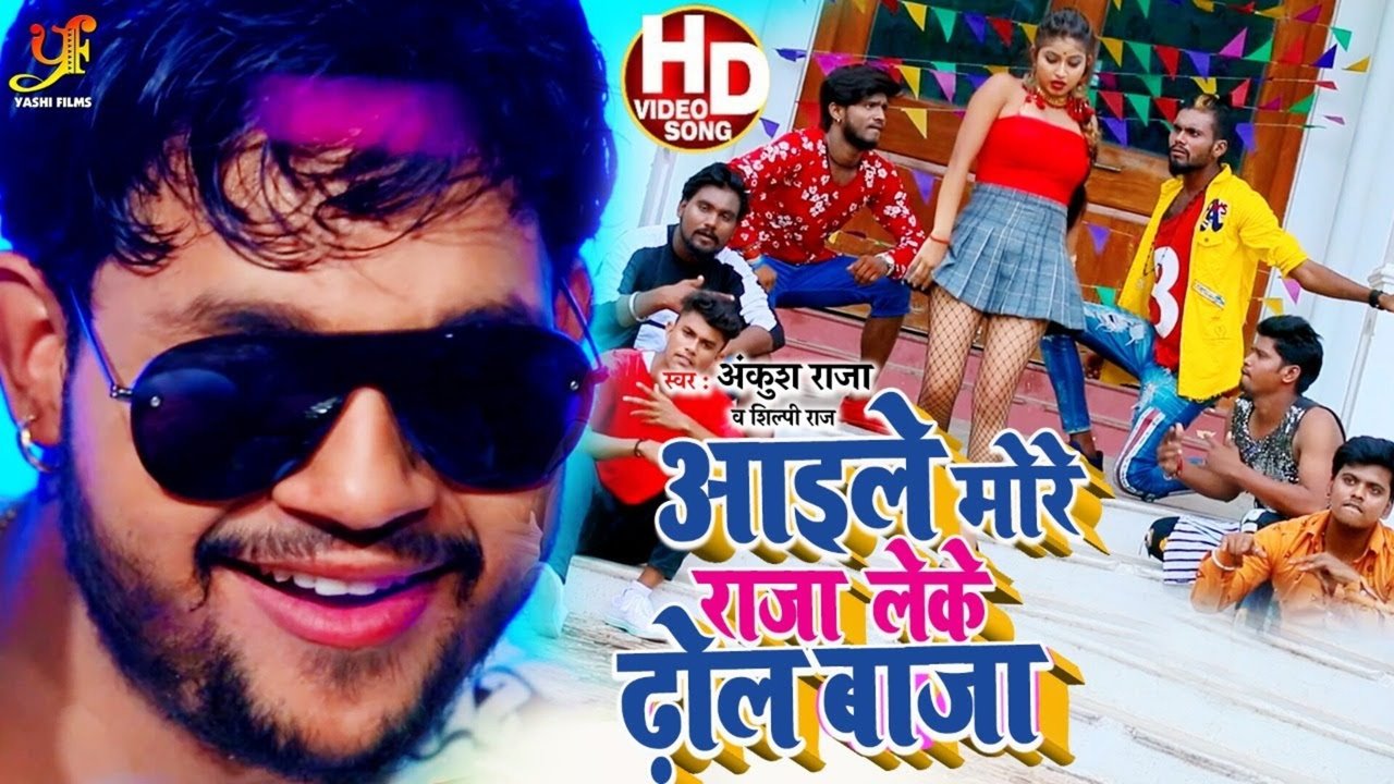 Kha Ke Jahariya Mar Jaib  - Bhojpuri Video Song