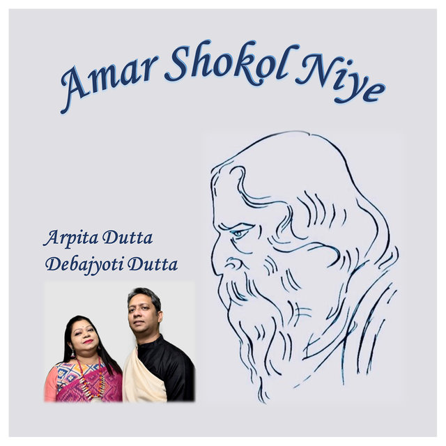 Amar Shokol Niye