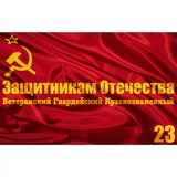 Боевая сталинская