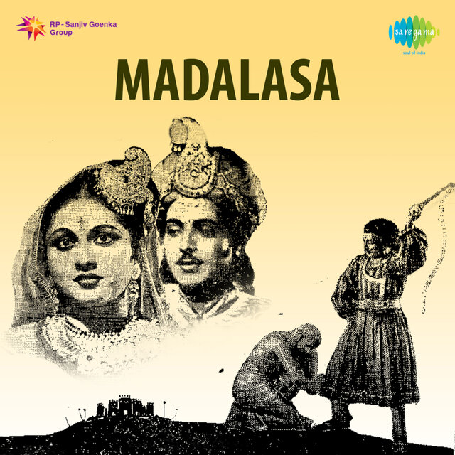 Swatantryamunakanna - Ragas-Pantuvarali Suddhasaveri and Vasantha (From "Madalasa")