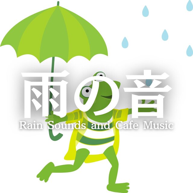 Sound of Rain