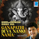 Ganapathi Deva Namo Nama