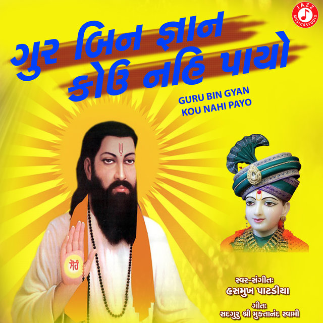 Guru Bin Gyan Kou Nahi Payo - Single