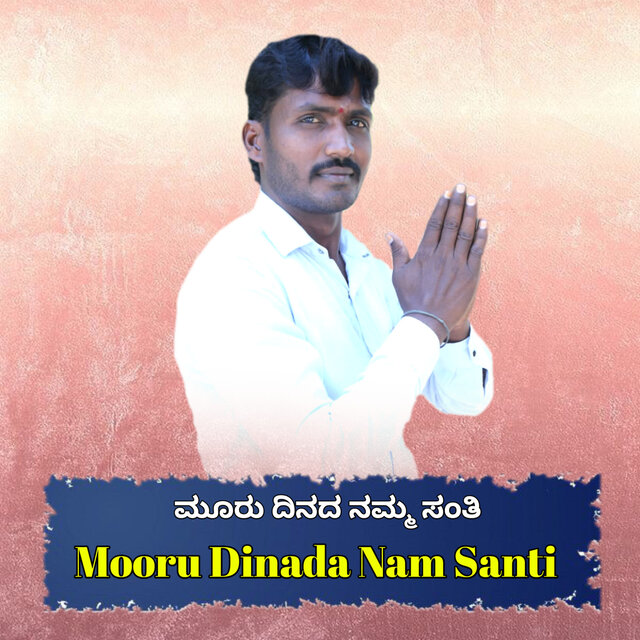 Mooru Dinada Nam Santi