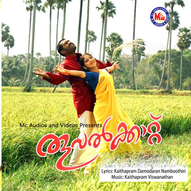 Thoovalkkaattu