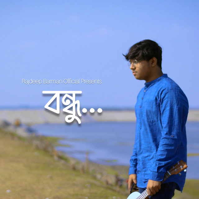 Bondhu
