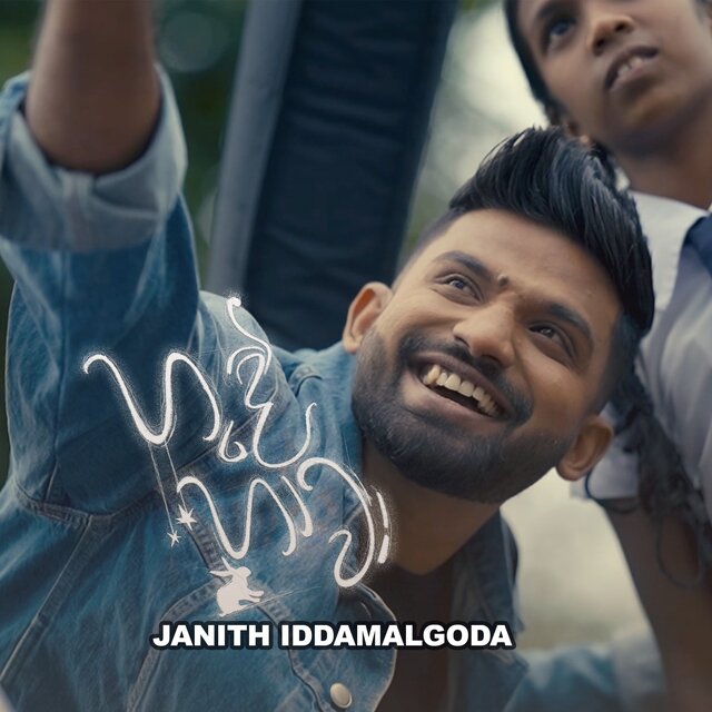 Janith Iddamalgoda on TIDAL