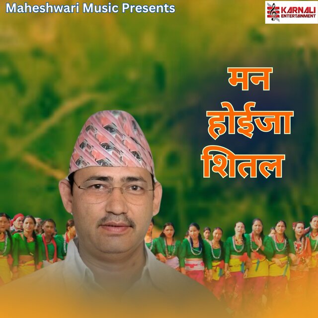 Man Hoija Shitala