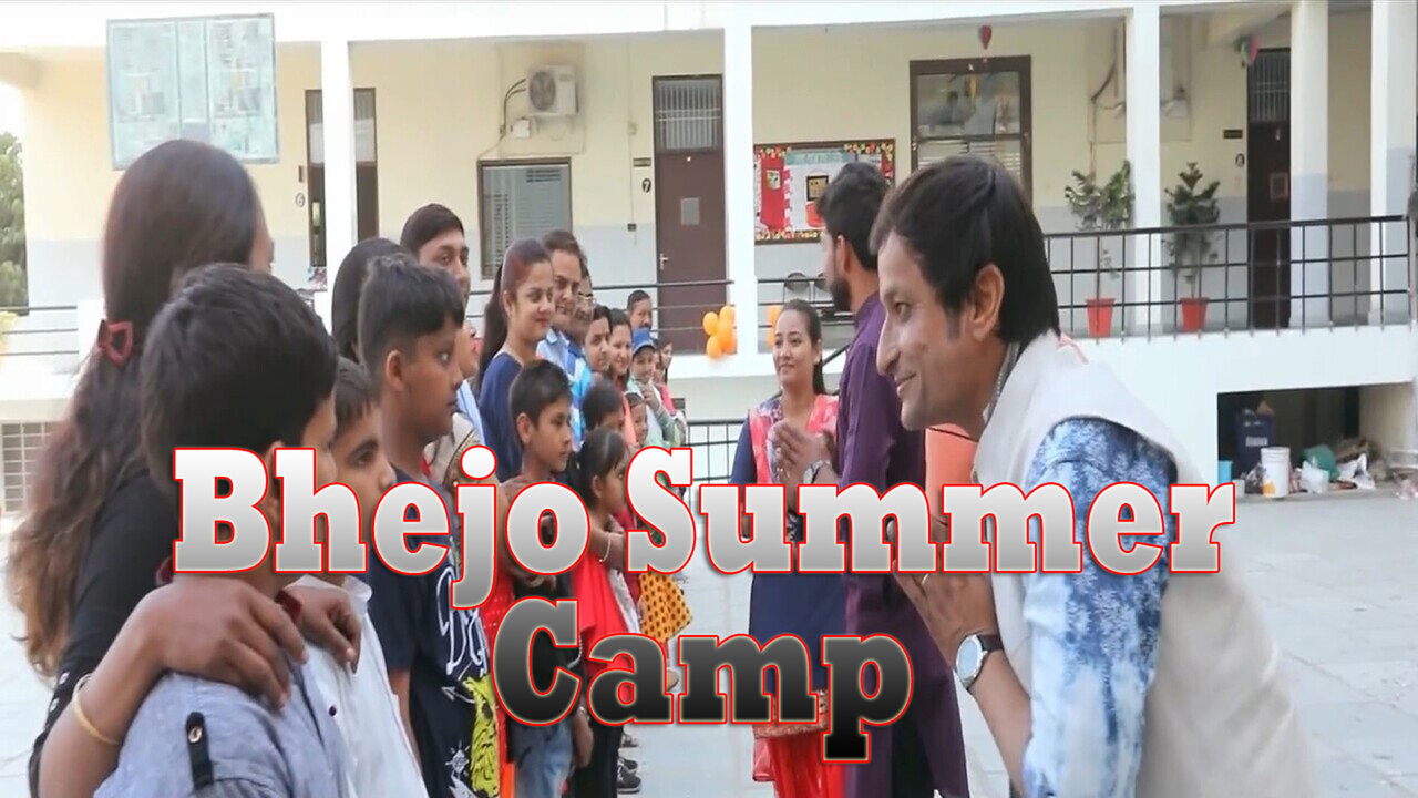 Bhejo Summer Camp-Hindi Video Song