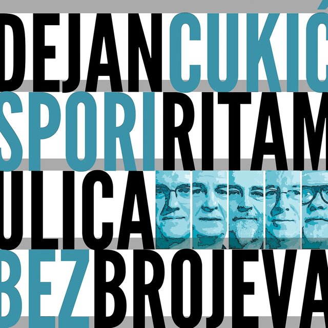 Ulica bez brojeva