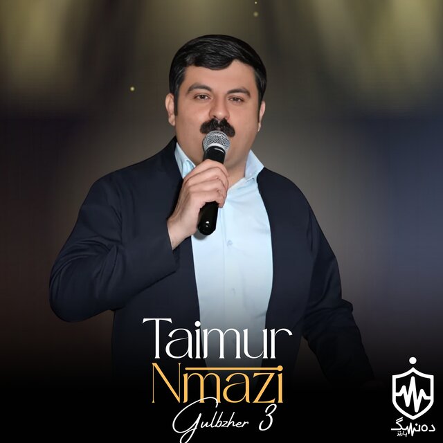 Gulbzher 3