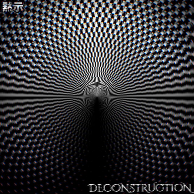 Deconstruction