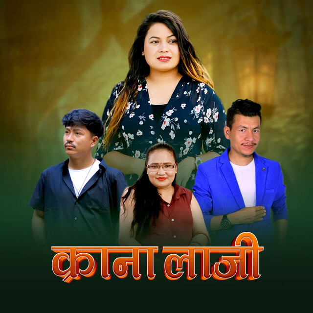 Krana Laji