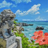 Sukinakoto (feat. Awich & CHOUJI) [Remix]