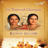 Slokam (Siva Stuti by) - Sankarabharanam - Adi (live)