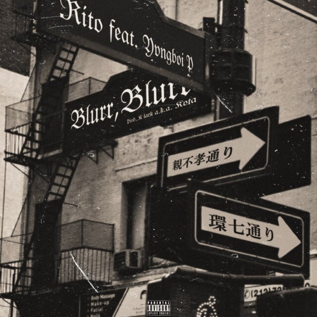 Blurr, Blurr (feat. Yvngboi P)