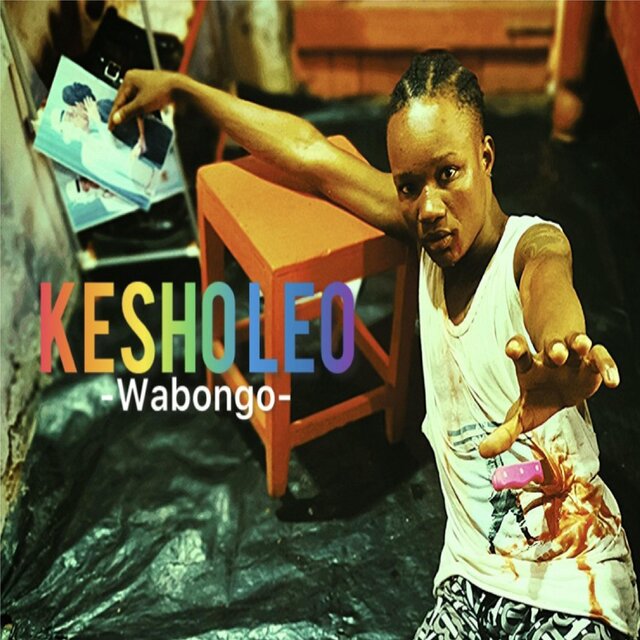 Kesho Leo