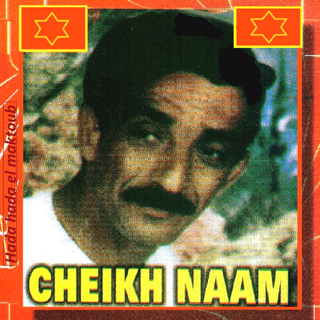 Hada hada el maktoub
