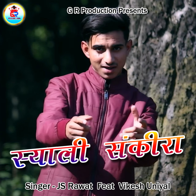 Syali Sankira (Pahadi)