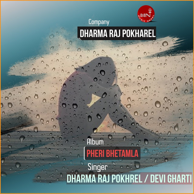 Pheri Bhetamla