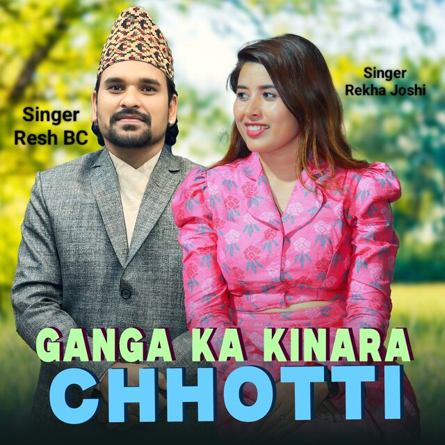 Ganga ka Kinara Chhotti