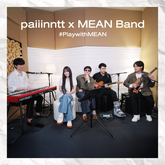 PlaywithMEAN