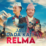 Jau Dada Kati Relma