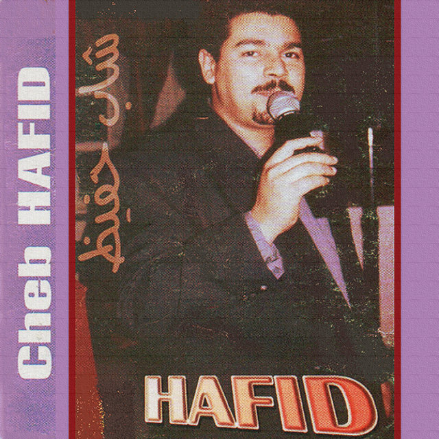 Ila jak akal