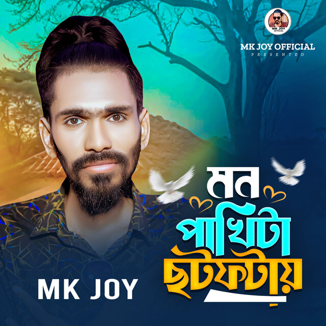 Mon Pakhita Chhotfotay