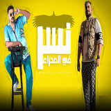نسر في الصحراء