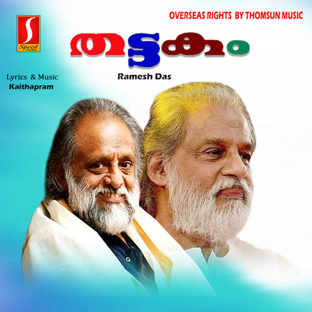 Thattakam (Original Motion Picture Soundtrack)
