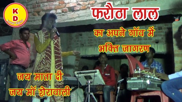 Parautha Lal - Bhojpuri Video Song (Bhojpuri Video Song)