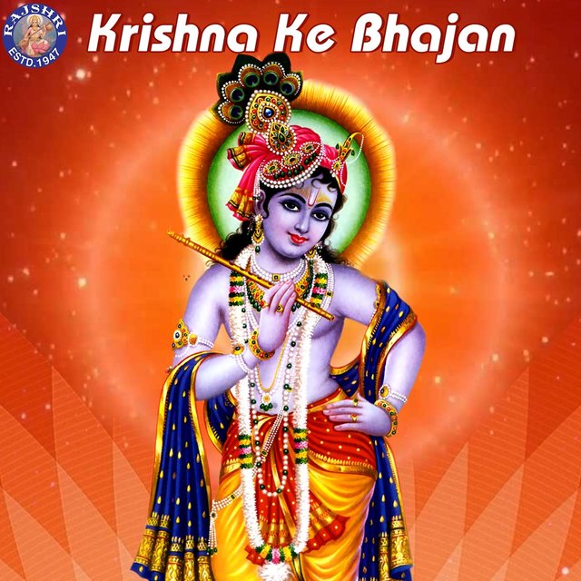 Krishna Ke Bhajan