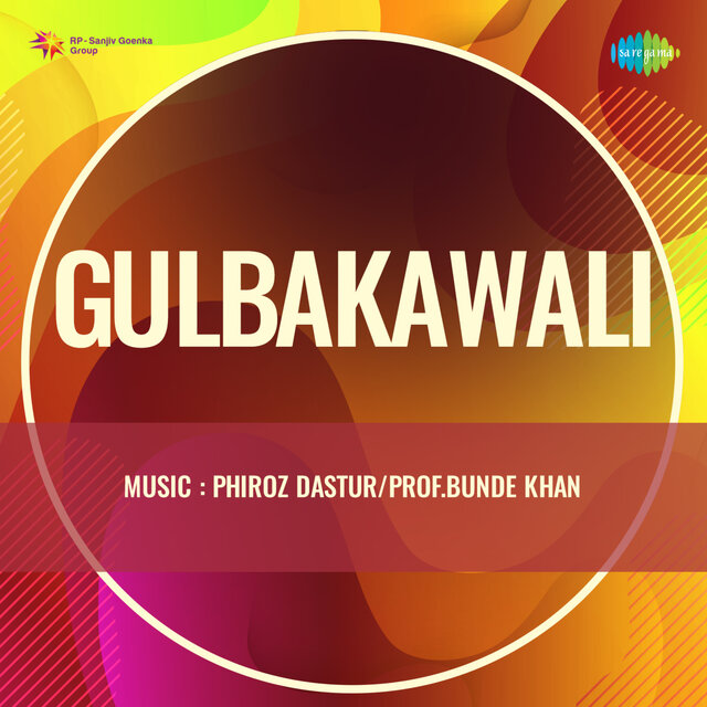 Gulbakawali (Original Motion Picture Soundtrack)