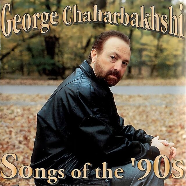 Songs of the '90s