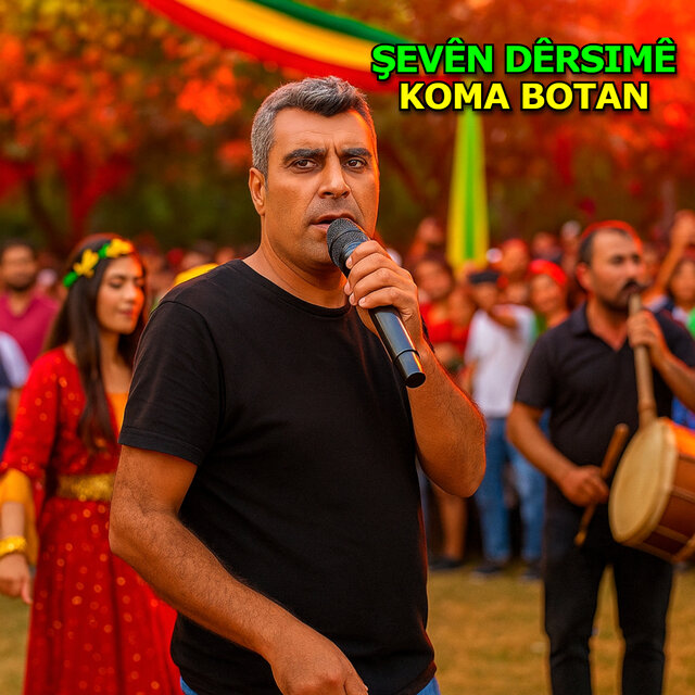 Şevên Dêrsimê