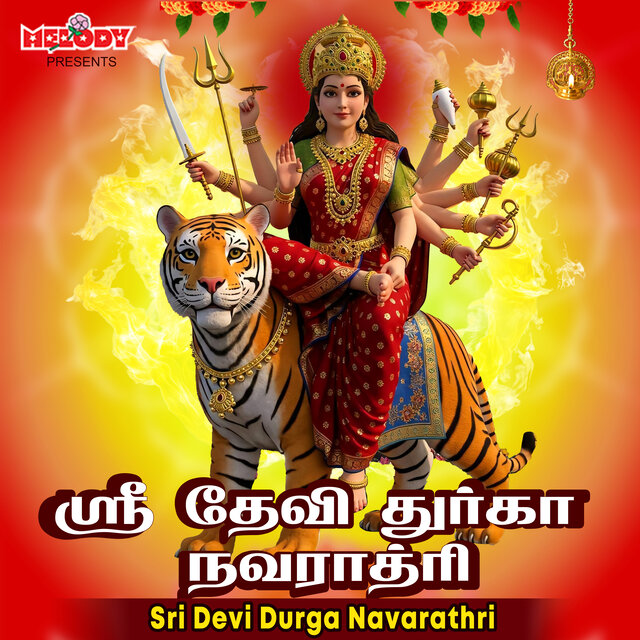 Sri Devi Durga Navarathri